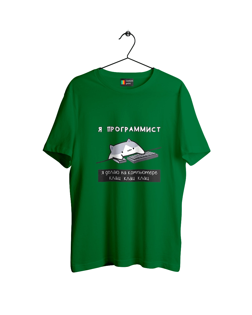 Я програміст