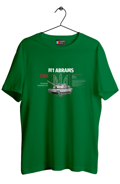 Men`s t-shirt with prints M1 Abrams. Abrams, industrious, m1 abrams, tank, weapon. 2070702
