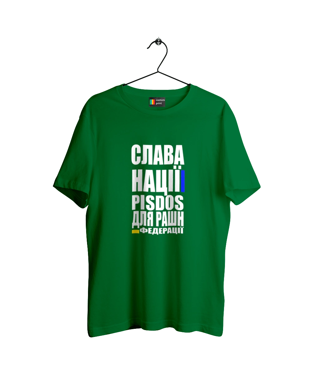 Glory to the nation, praise to the Russian Federation