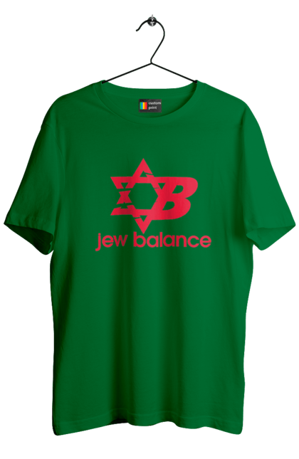 Футболка чоловіча з принтом "Jew Balance Red". New balance, гумор, еврейські, жарти, жартівливі, літні, прикольні, червоний. 2070702