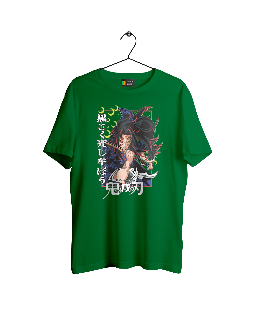 Винищувач Демонів Кокушибо