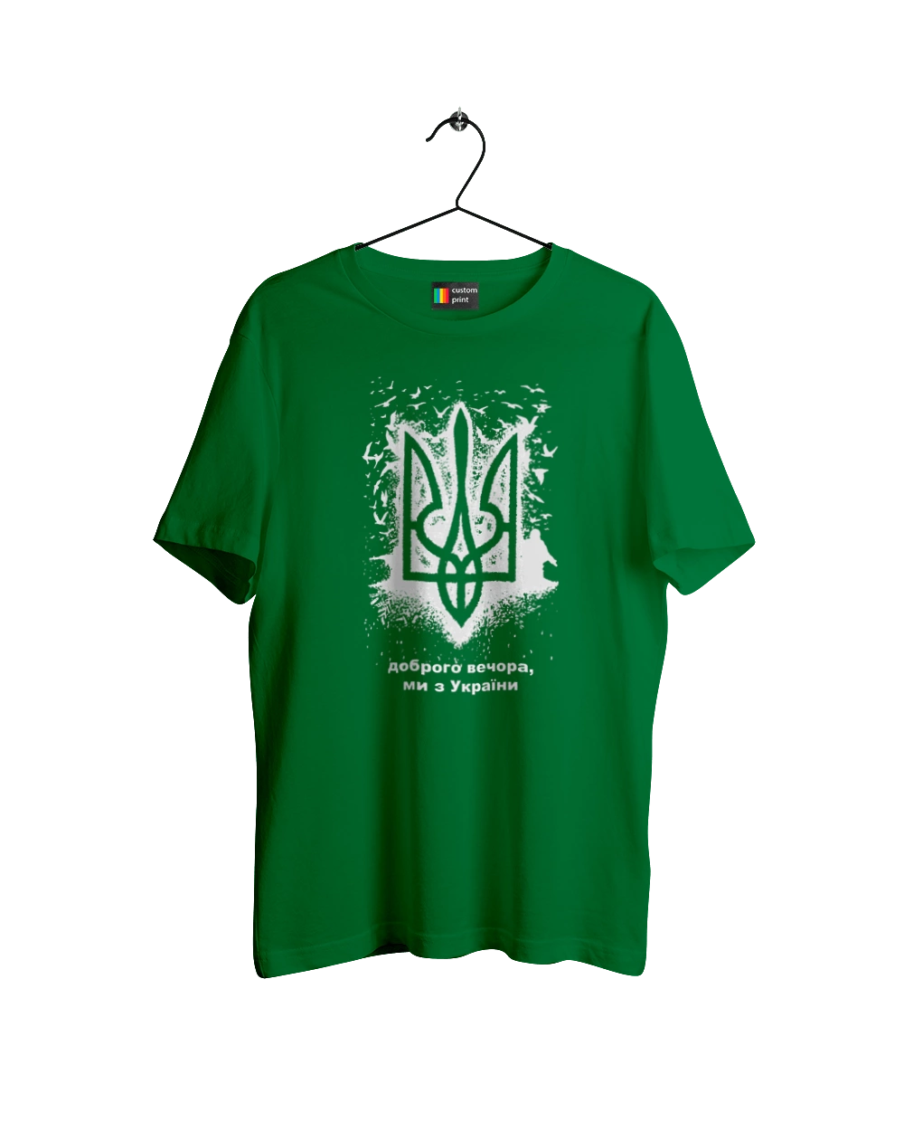 Доброго вечора