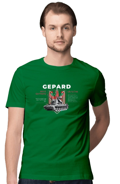 Gepard