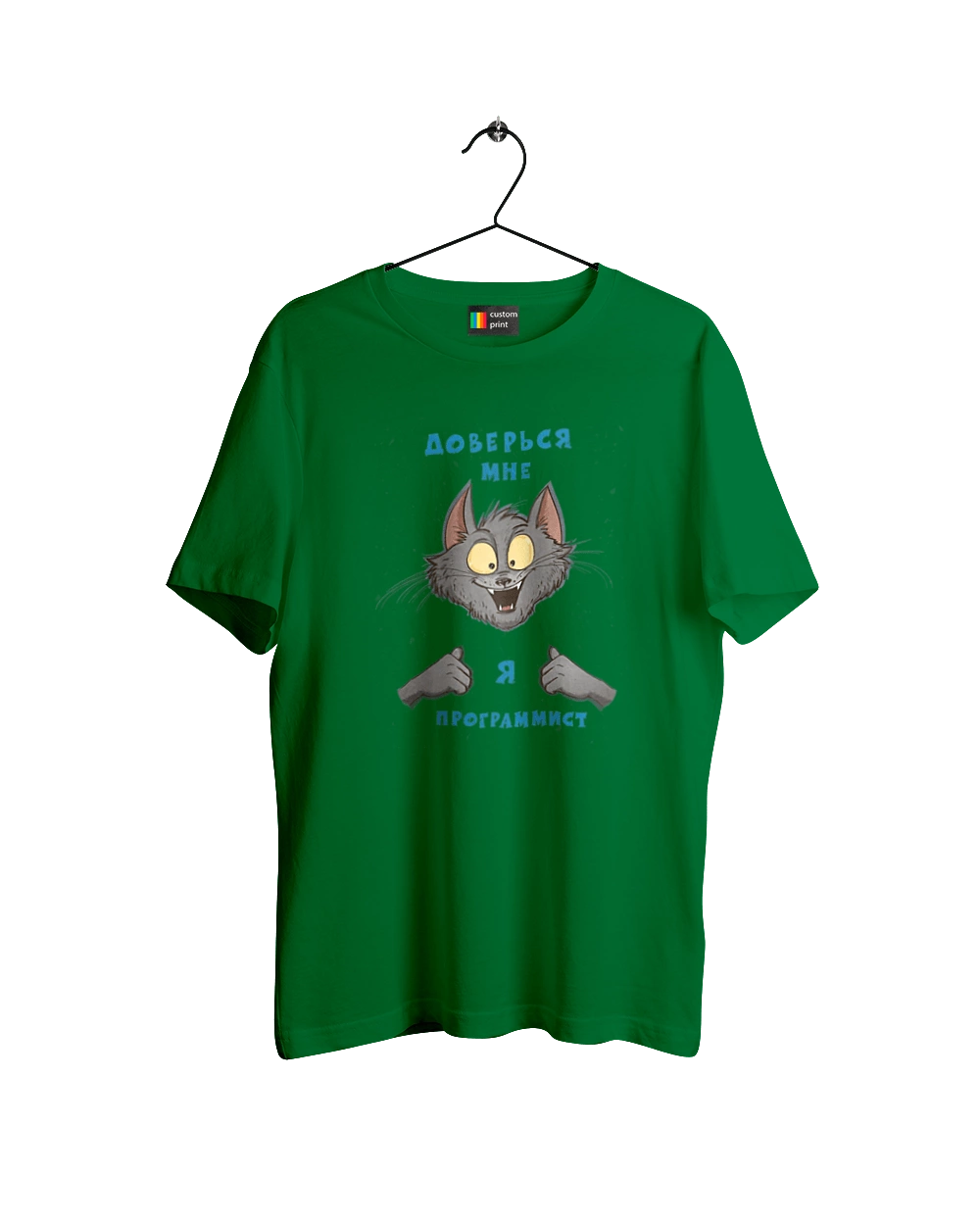 Trust me I`m a programmer