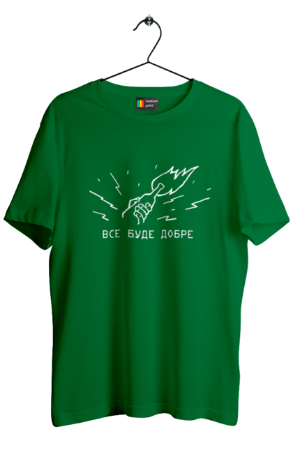 Футболка чоловіча з принтом "Все буде добре". Бандера смузі, війна, все буде добре, гумор, з тризубом, зсу, патріотична, прикольна, смішна. 2070702