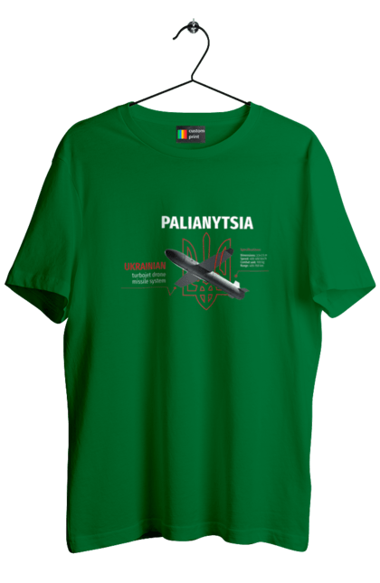 Футболка чоловіча з принтом "Паляниця". Герб, дрон, зброя, паляниця, ракета. 2070702