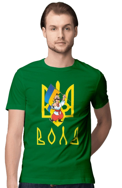 Тризуб Воля Козак з прапором України