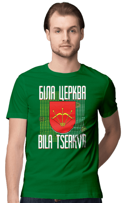 Футболка чоловіча з принтом "Біла Церква чорний". Біла церква, герб, місто, напис, типографіка, україна. futbolka.stylus.ua