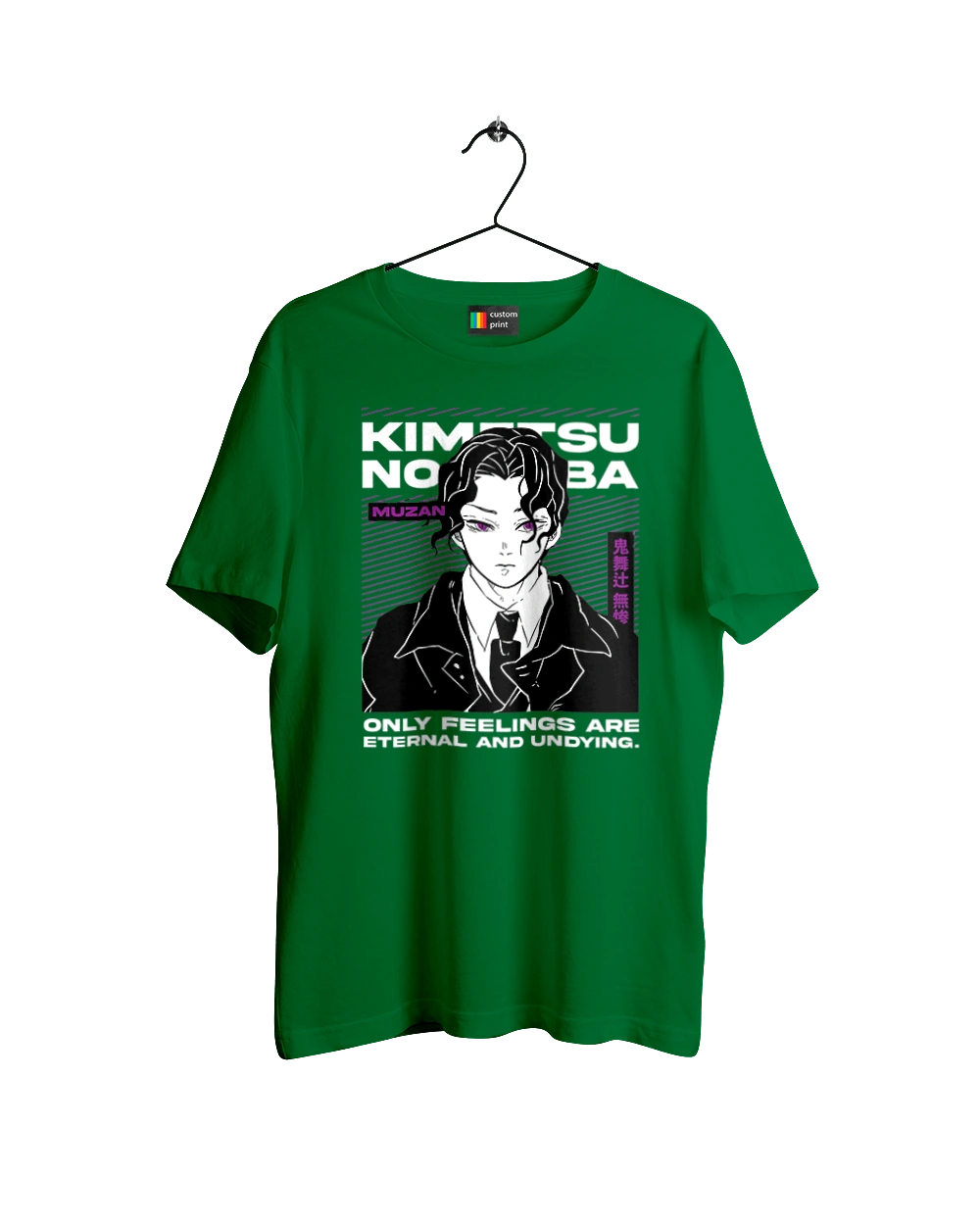 Винищувач Демонів Музан