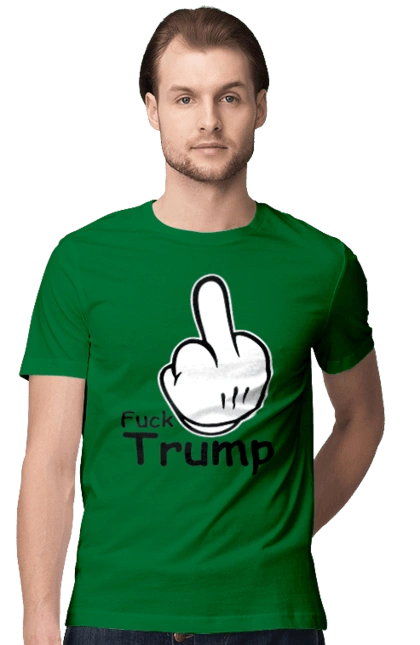 До біса Трампа