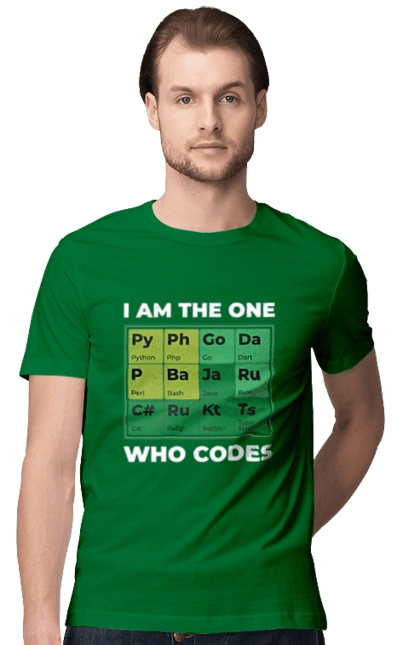 Я той, хто кодить