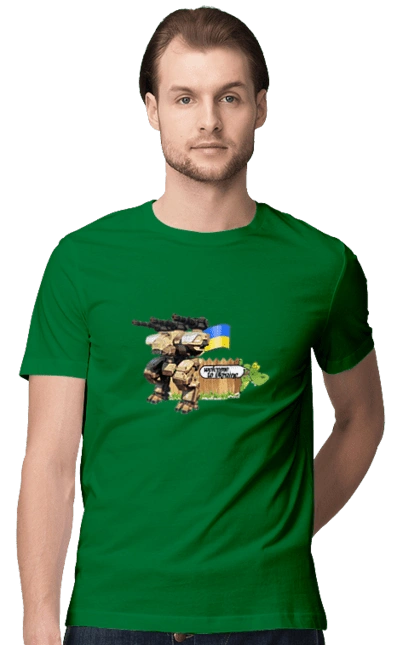 Ukraine welcomes you