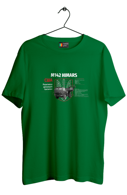 Men`s t-shirt with prints M142 HIMARS. Himars, industrious, m142 himars, weapon. 2070702