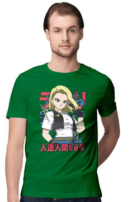 Футболка чоловіча з принтом "Андроїд 18". Android 18, dragon ball, андроїд 18, аніме, вбивця, кіборг, манга, перли дракона, серіал. 2070702