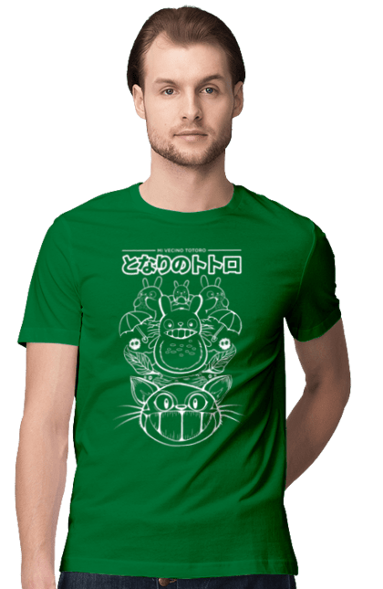 Men's t-shirt with prints Totoro. Adventures, anime, comedy drama, fantasy, film, my neighbor totoro, tv series. 2070702