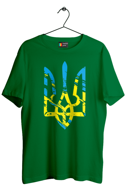 Футболка чоловіча з принтом "З Гербом". Герб, з гербом, з тризубом, патріотична, тризуб, як у порноактора. 2070702