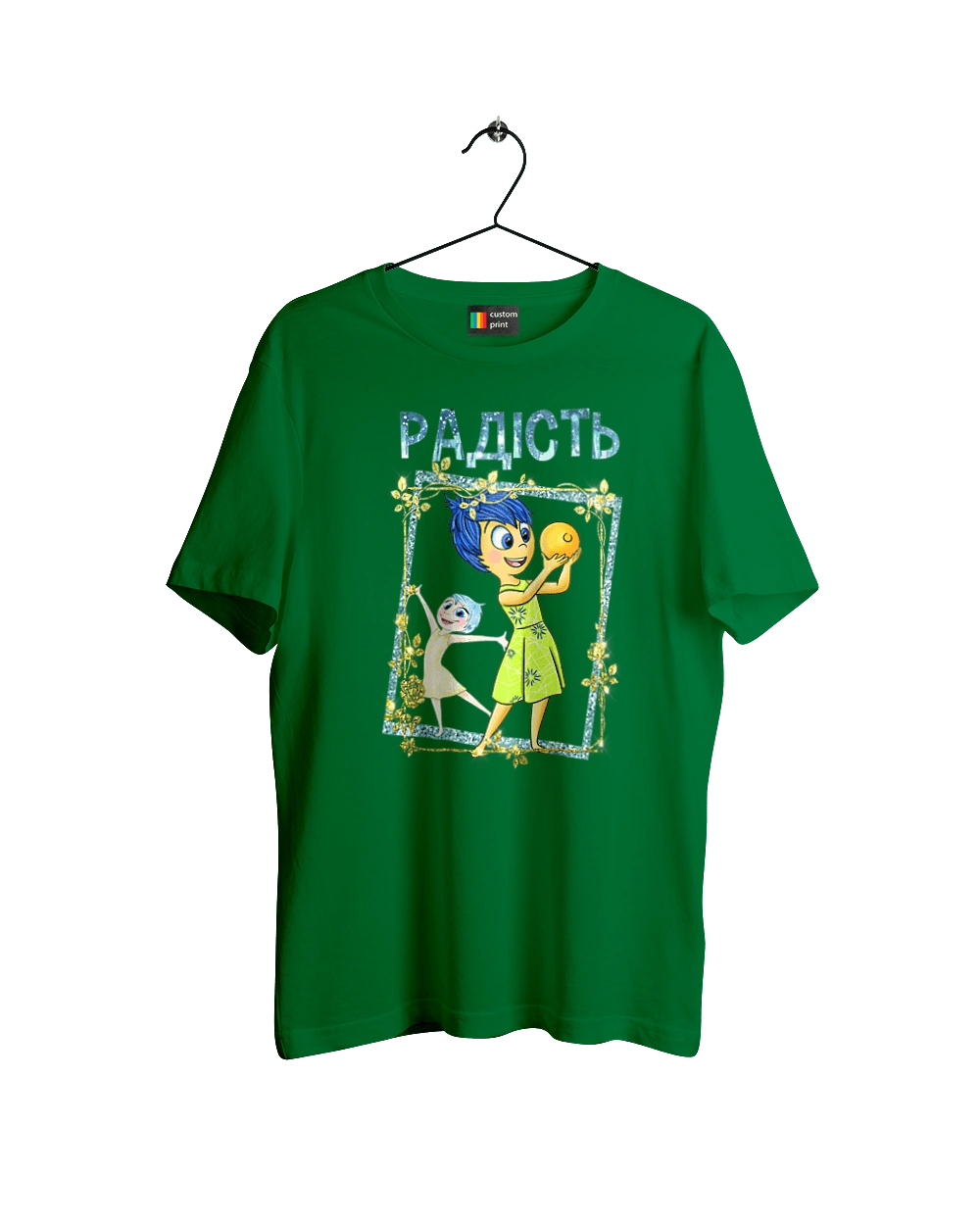 Головоломка Радость