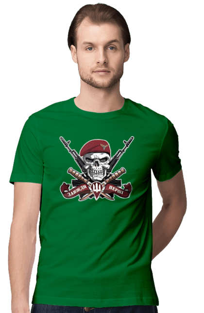 Men`s t-shirt with prints Airborne assault troops. Air assault troops, always first, dshv, patriotic, with a trident, with ukrainian symbols. 2070702