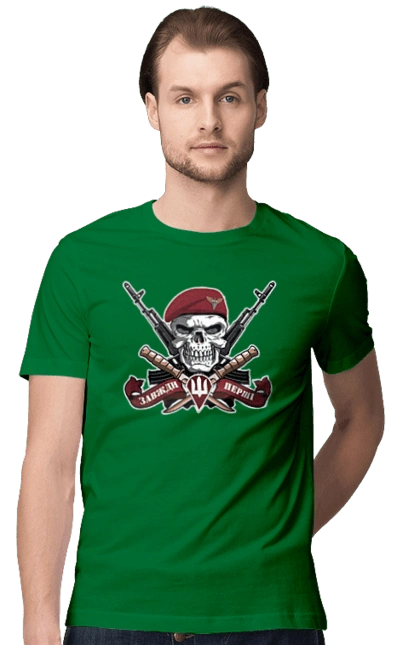 Airborne assault troops