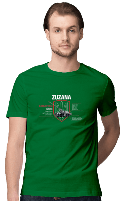 Men`s t-shirt with prints Zuzana (SPG). Howitzer, suzanne, zaluzhny, zuzana. 2070702