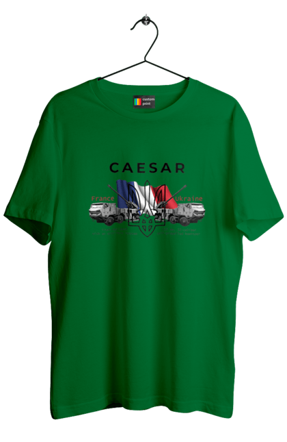 Футболка чоловіча з принтом "Caesar (France)". Caesar, залужний, зброя. 2070702