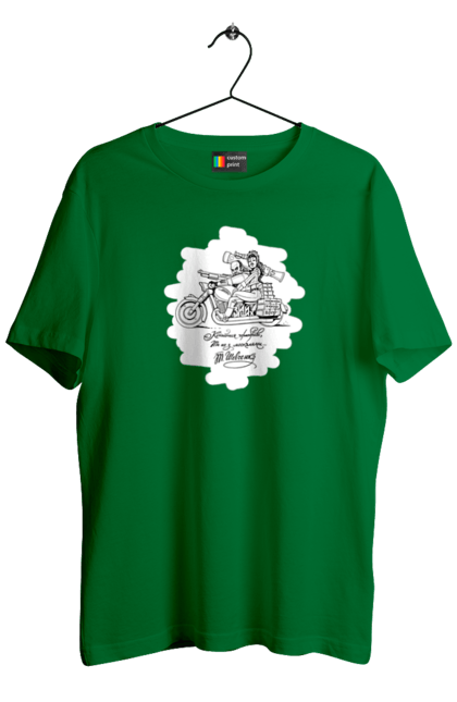 Men`s t-shirt with prints Shevchenko on a motorcycle. Aeneid, books, kobzar, motorbike, shevchenko, ukrainian, vіrsh. 2070702