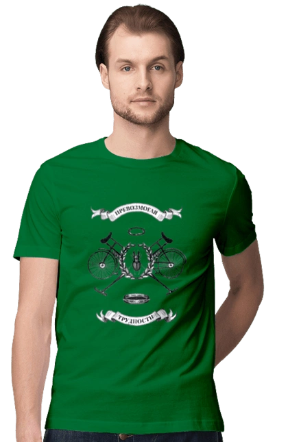 Перемагаючи труднощі