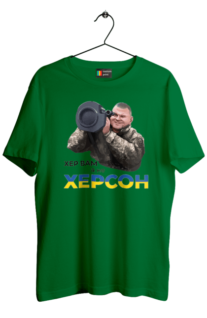 Футболка мужская с принтом Залужный о Херсоне. Добрая воля, жест, залужный, хер в рот, херсон. 2070702