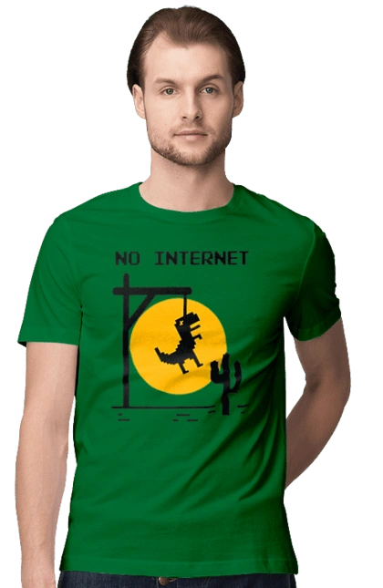 No internet