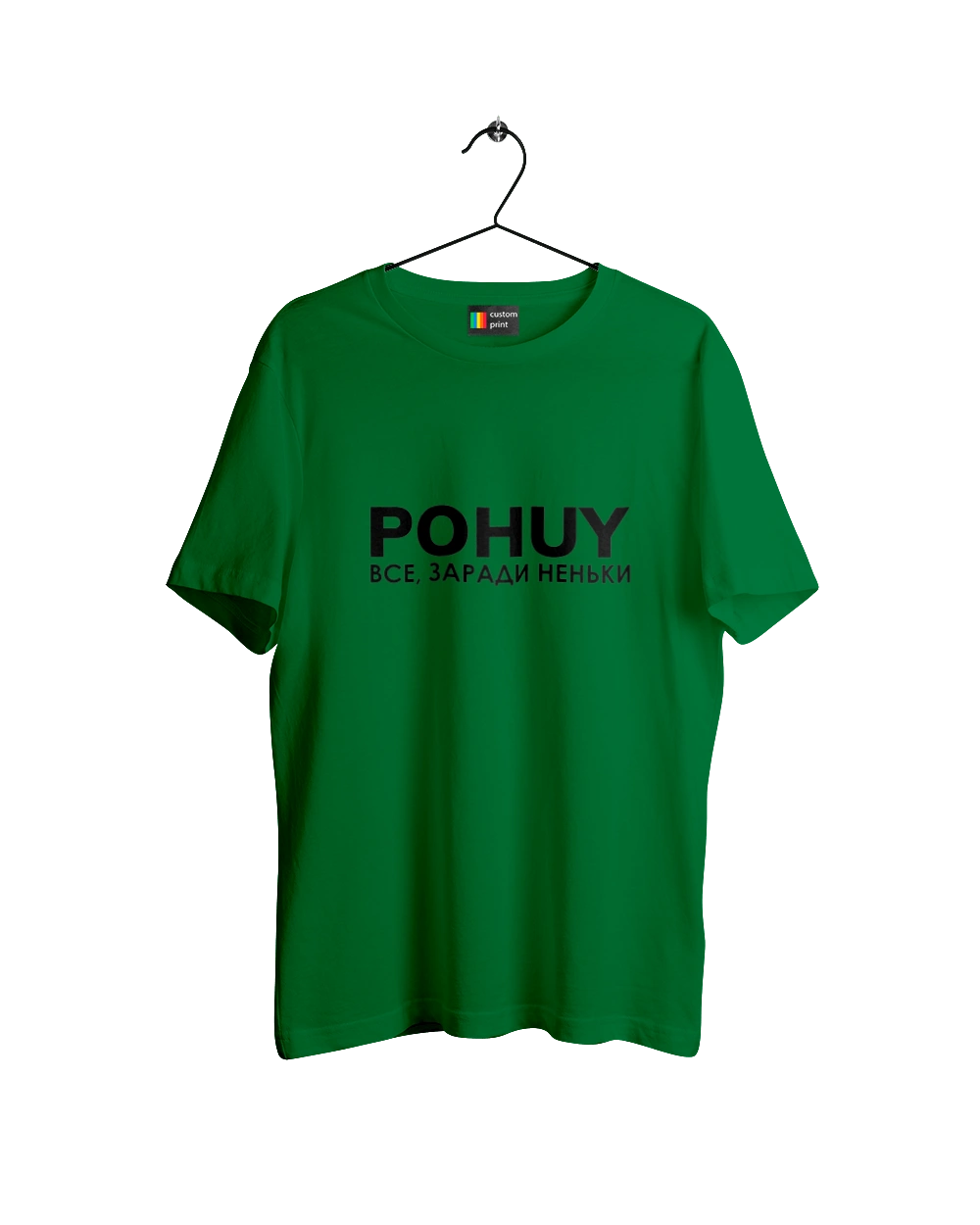 Pohuy