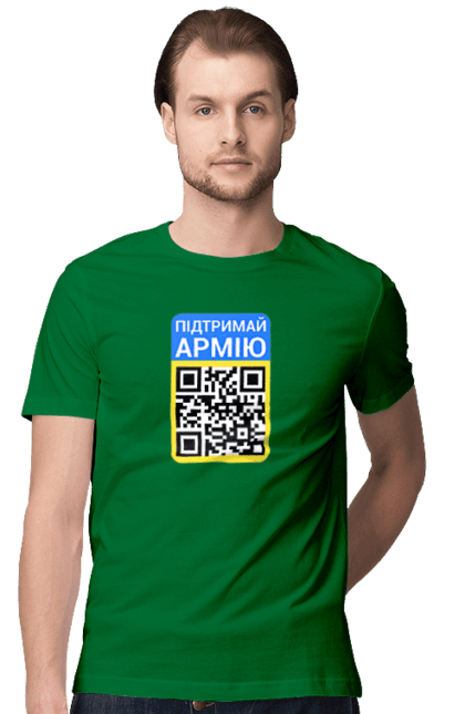 Футболка чоловіча з принтом "QR КОД". Благодійність, зсу, код, підтримай армію, прапор україни, символіка, україна. 2070702