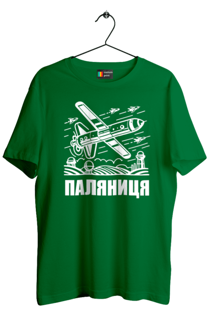 Футболка чоловіча з принтом "Паляниця". Бпла, дрон паляниця, зсу, паляниця, ракета паляниця. 2070702