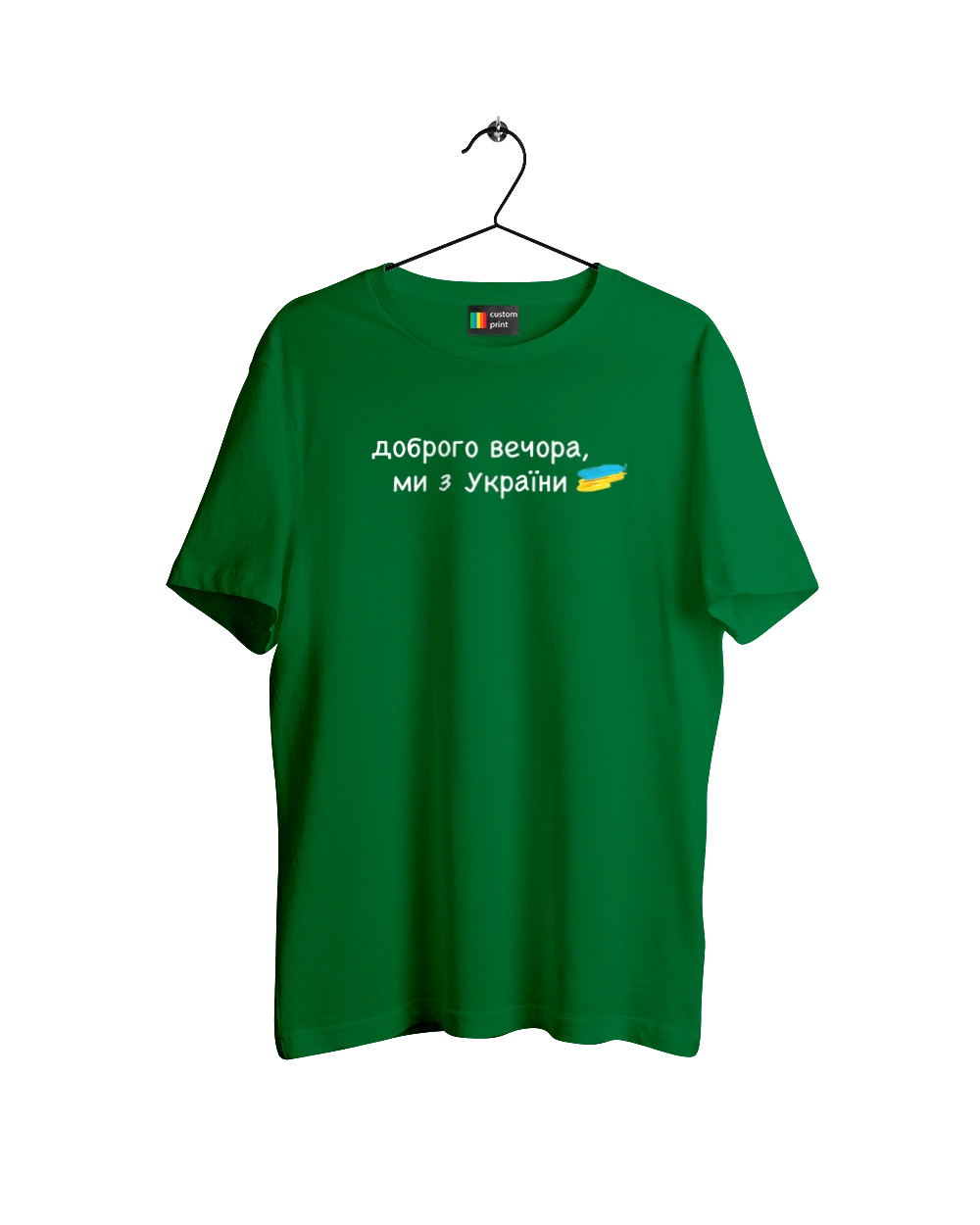 Доброго вечора, ми з україни