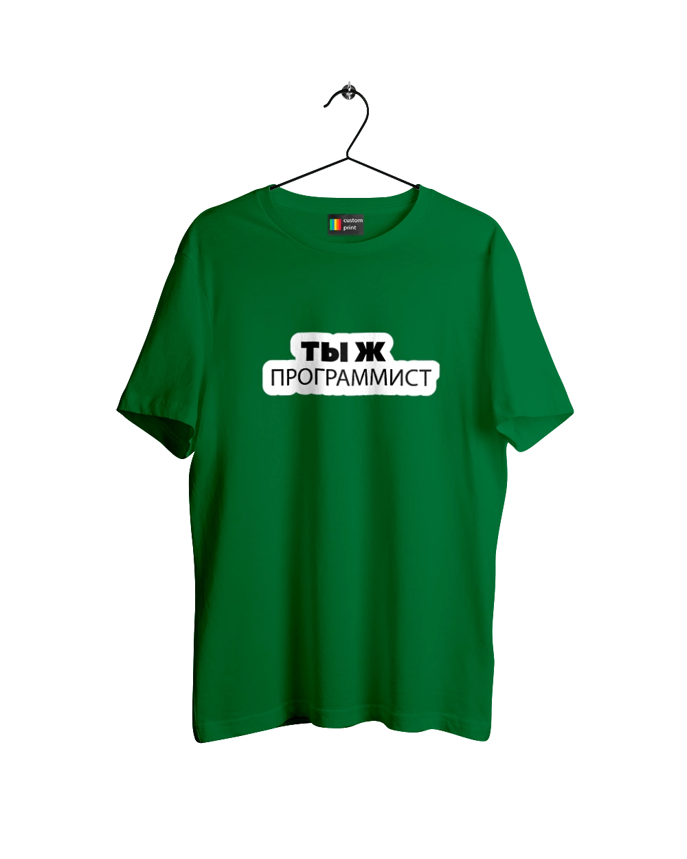 Are you a programmer?