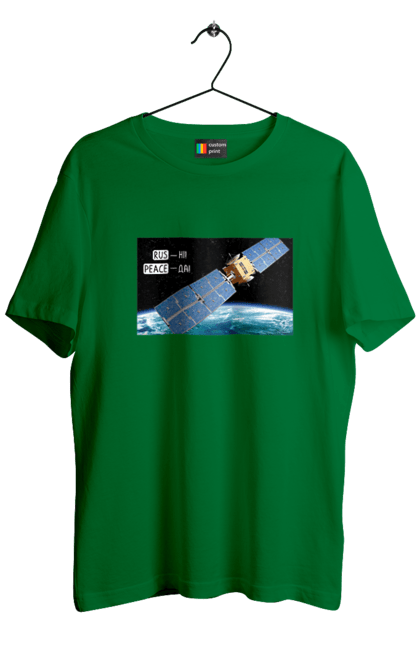 Футболка чоловіча з принтом "Комсос за донати". Війна, допомога армії, карти, космос, переможемо, притула, русні пизда, супутник за донати, фантастика. 2070702