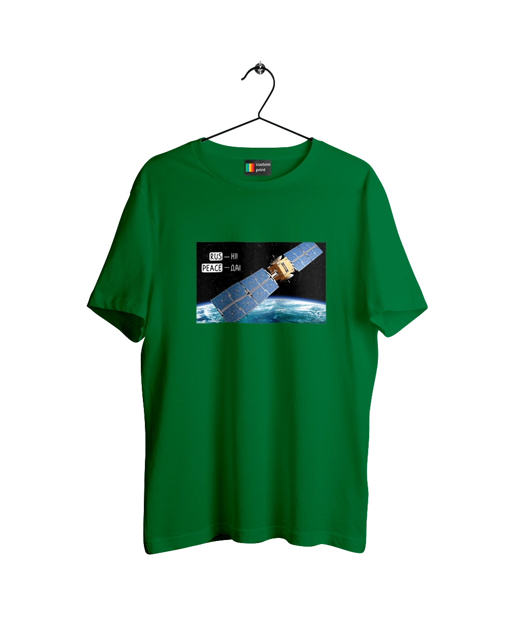 Comsos for donations