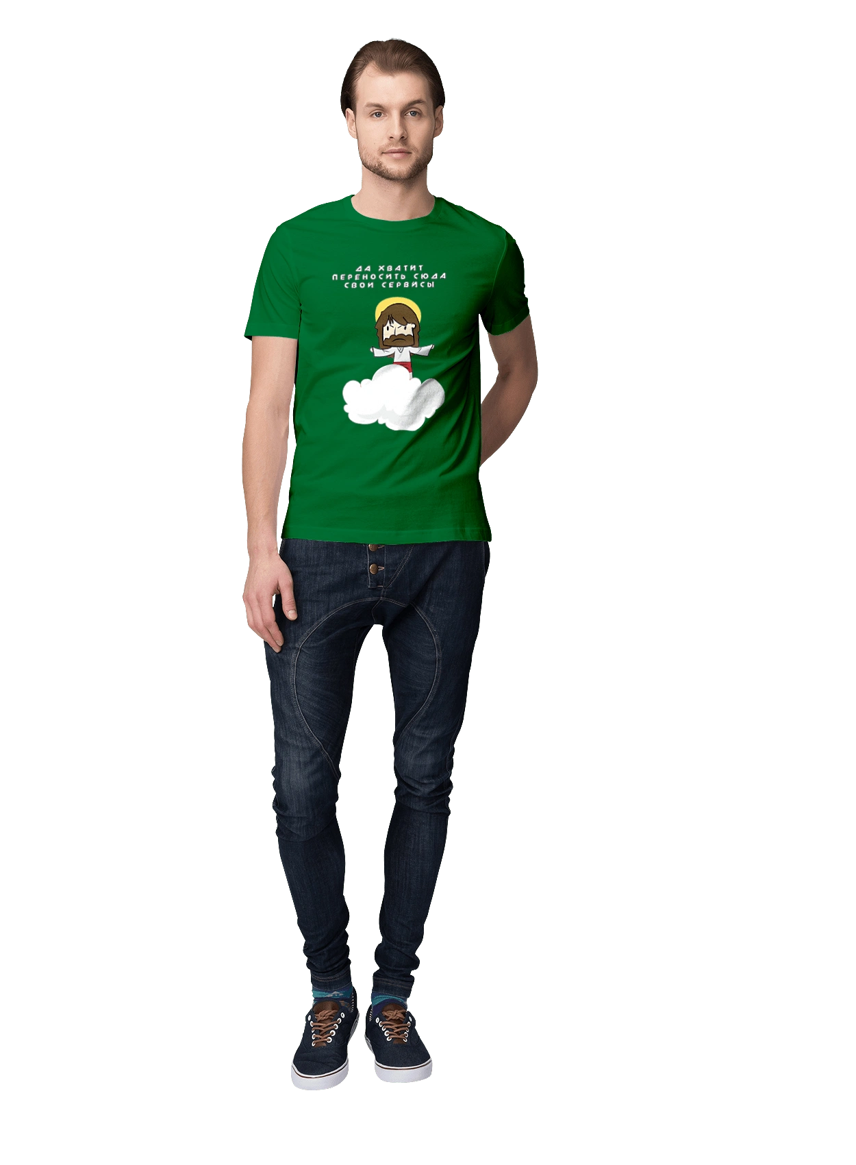 Stop moving your services here