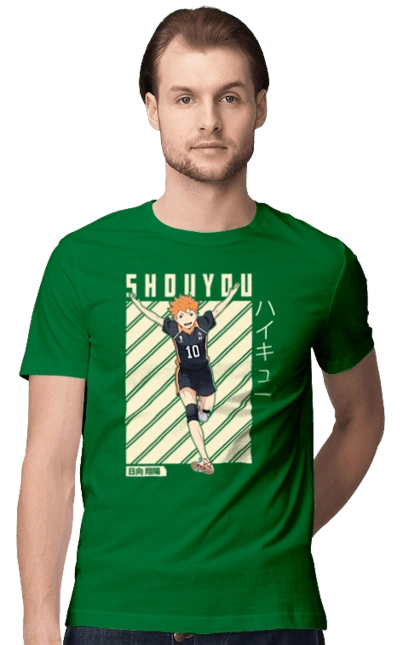 Волейбол!! Хіната