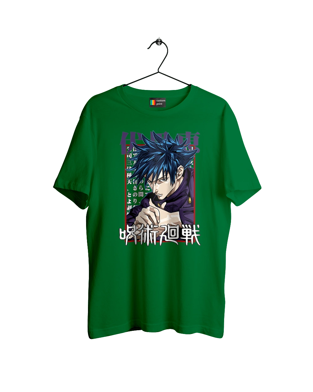 Jujutsu Kaisen Megumi