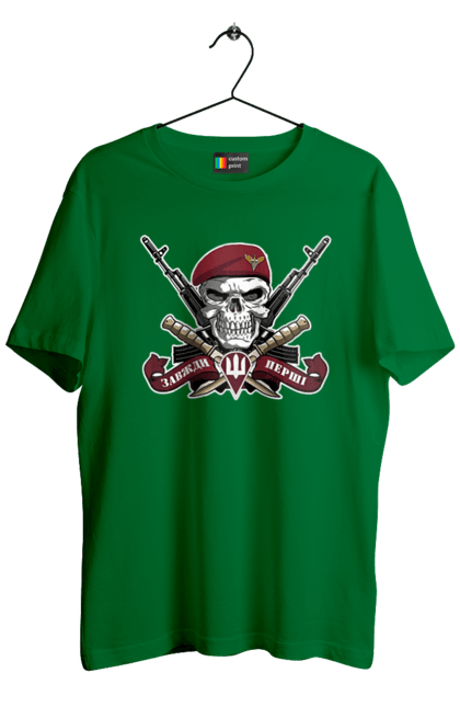 Men`s t-shirt with prints Airborne assault troops. Air assault troops, always first, dshv, patriotic, with a trident, with ukrainian symbols. 2070702