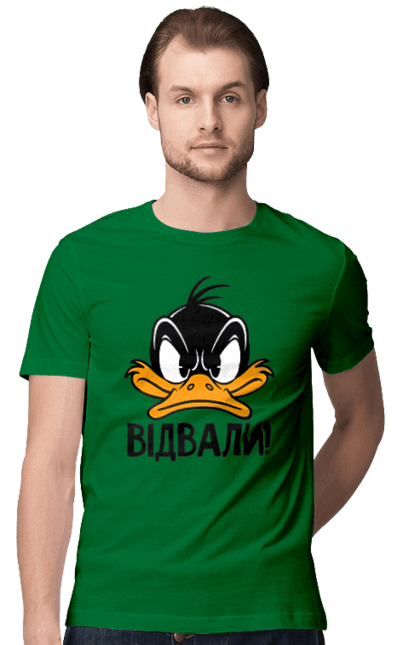 Футболка чоловіча з принтом "Даффі Дак Відвали". Даффі дак, дісней, жовте каченя, каченя, качка, качки, качкодзьоб, смішне, українське. 2070702