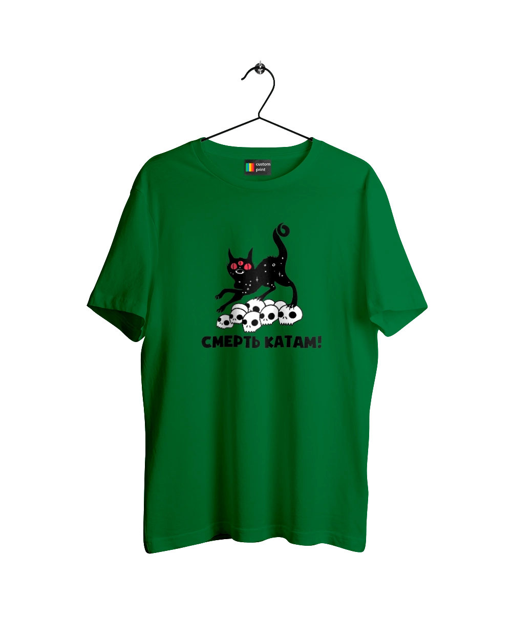 Death to the executioners