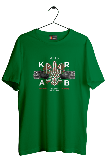 Футболка чоловіча з принтом "AHS KRAB". Ahs krab, himars, krab, залужний, зброя. 2070702