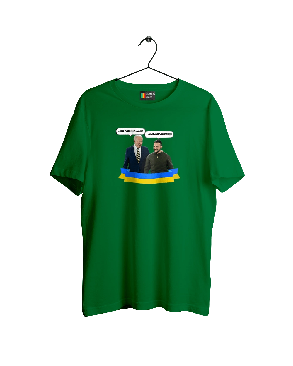 Лупашимо далі)))