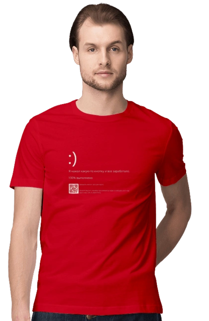 I pressed some button and it worked