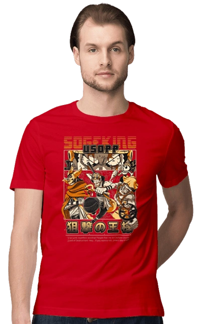 Ван Піс Усопп