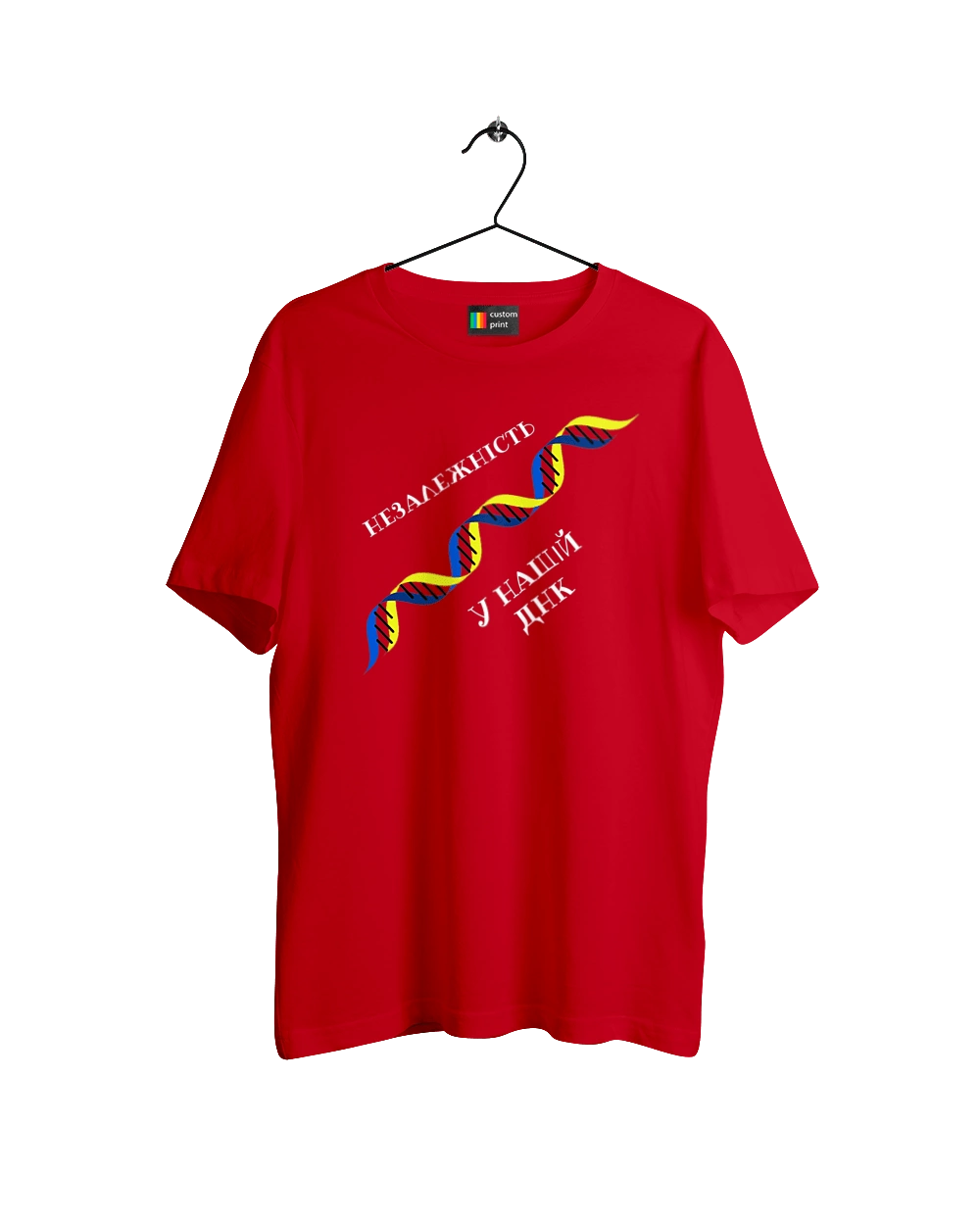 Незалежність, В Нашому Днк