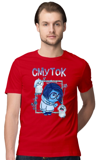 Головоломка Грусть