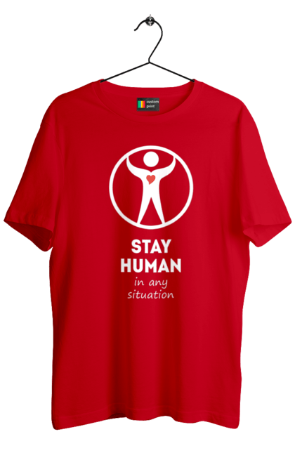 Футболка чоловіча з принтом "Stay human in any situation". Вибір, відповідальність, людина, людяність, особистість, принцип, ситуація, совість, характер. KRUTO.  Магазин популярних футболок