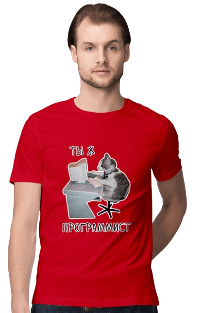 Are you a programmer?